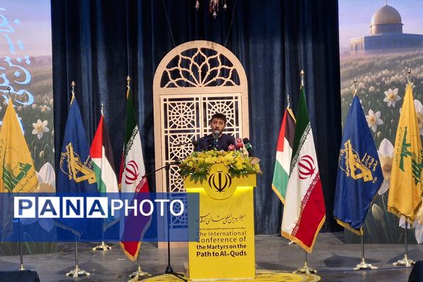 برگزاری نخستین اجلاسیه شهدای راه قدس