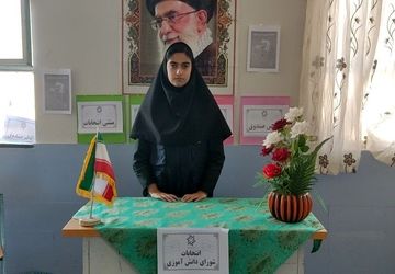 انتخابات شورای دانش‌آموزی در دبیرستان هیأت امنایی آفتاب دلفان برگزار شد