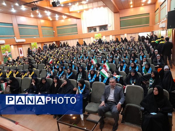 وطن یار در همدان