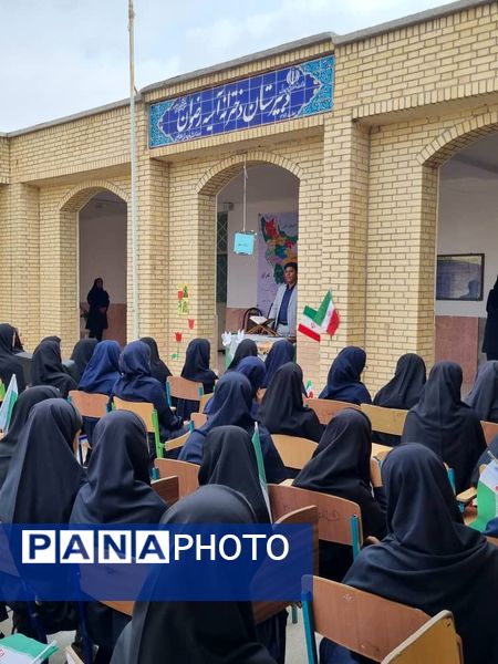 زنگ مهر در دبیرستان آسیه رضوان فین 