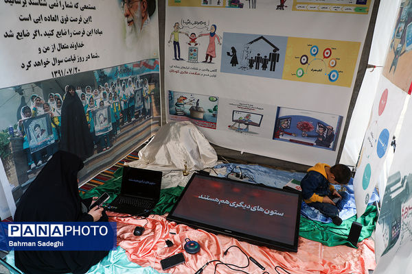 اولین جشنواره طرح‌های تربیتی سازمان بسیج دانش آموزی