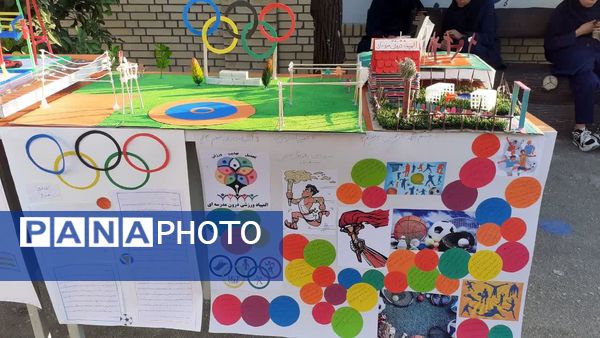 افتتاحیه نمایشگاه دست‌سازه المپیاد ورزشی درون مدرسه‌ای 