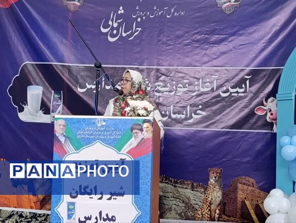  آغاز توزیع شیر رایگان در مدارس خراسان شمالی 