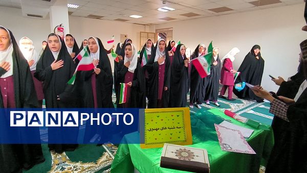 سه شنبه های مهدوی در دبستان شطیطه۲