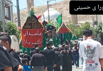 مراسم عاشورای حسینی شهرستان قروه