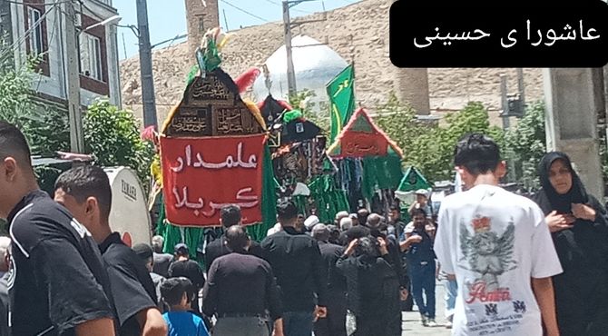 مراسم عاشورای حسینی شهرستان قروه