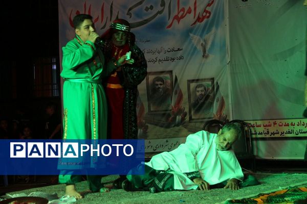 شب چهارم  تعزیه‌خوانی مدرسه الغدیر قیامدشت