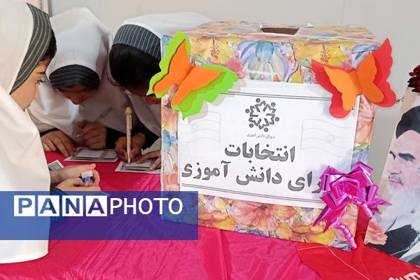 تمرین مسئولیت‌پذیری اجتماعی در مدارس شهرستان شهریار