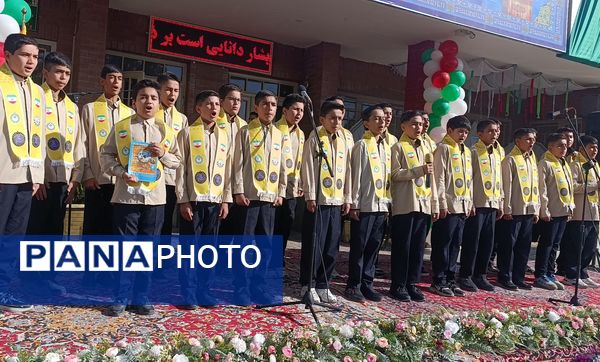 زنگ کتابخوانی و همایش کتاب و کتابخوانی در دبیرستان ابوریحان بیرونی نیشابور