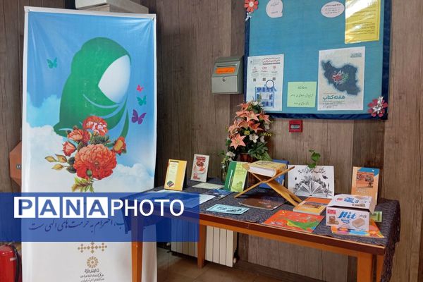 در هفته کتاب و کتابخوانی، کتابخانه جوادالائمه میزبان دانش‌آموزان مدرسه دانش‌نیا شد