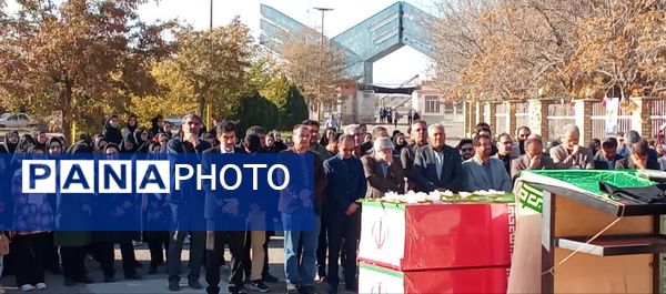مراسم تشییع شهدای گمنام در دانشگاه آزاد تاکستان جلوه‌ای از همبستگی دانشگاهیان