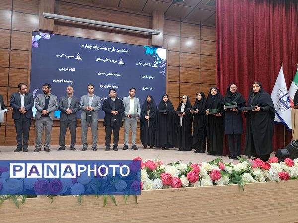 نوزدهمین جشنواره طلایه داران طرح و برنامه‌های معاونت آموزش ابتدایی 