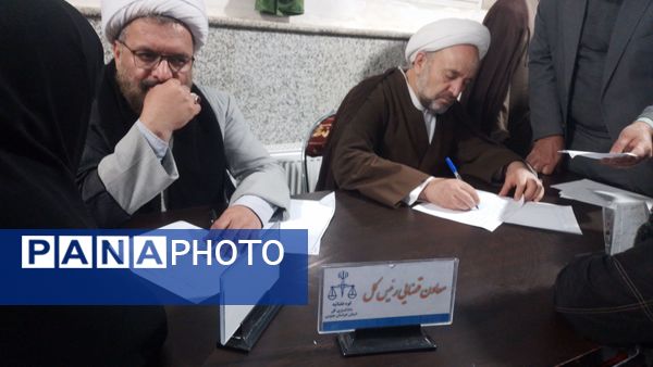 میز خدمت قضائی در مسجد امام هادی (ع) بیرجند 