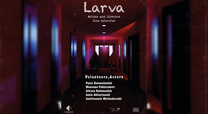 نمایش «لارو» به هفدهمین جشنواره تئاتر اتوس ترکیه راه یافت