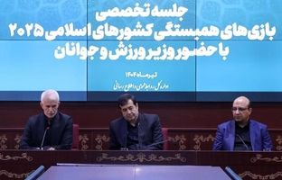 تأکید دنیامالی بر اعزام کاروانی کیفی با افزایش ضریب مدال آوری