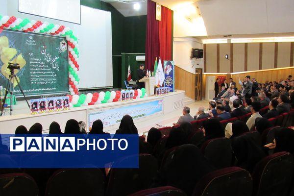 برگزاری آیین تجلیل از معلمان نمونه استان کردستان