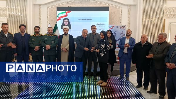 تقدیر از منتخبین کنکور ۱۴۰۳-۱۴۰۴ در جشنواره «فخر» خسروشاه