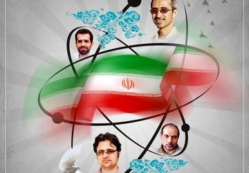 فناوری هسته‌ای از انرژی تا پزشکی و کشاورزی دستاوردهای ملی