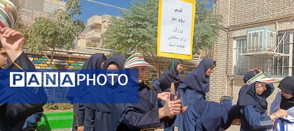 المپیاد ورزشی در دبیرستان کوثر فرهنگیان