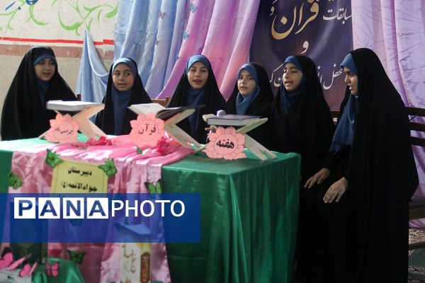 افتتاحیه محفل انس با قرآن‌کریم در دبیرستان جوادالائمه بهارستان‌دو