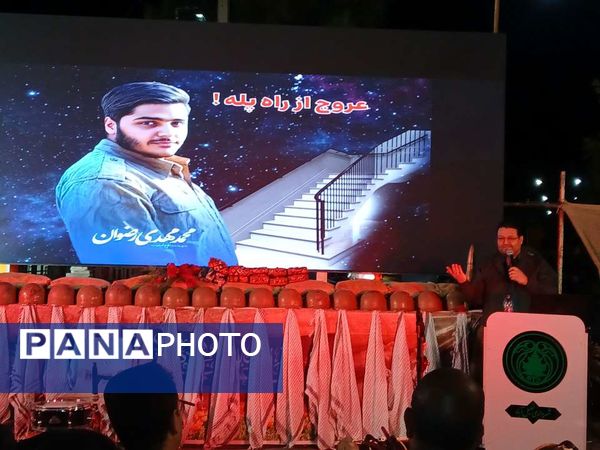 گرامیداشت ۲۲ شهید محله فردوسی خلیل‌آباد