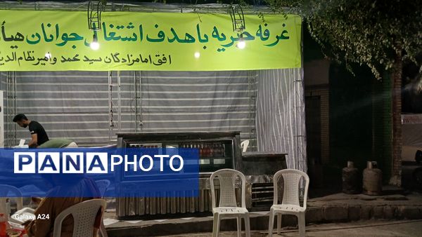 احیای شب نوزدهم ماه رمضان در شهرستان حاجی‌‌آباد