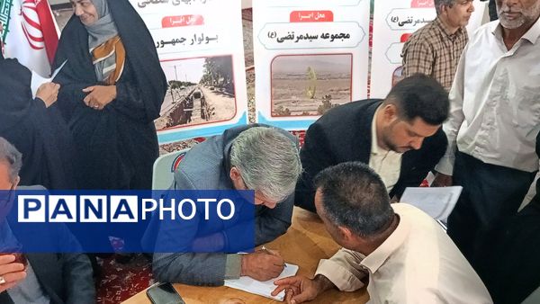 مسئولین کاشمر پای درد و دل مردم نشستند
