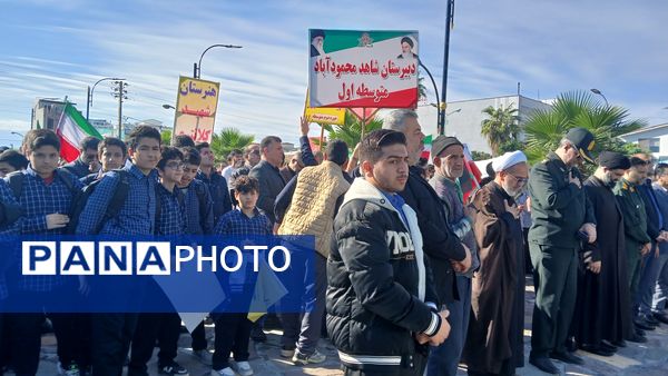 محمودآباد یکصدا علیه استکبار 