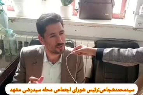 زنگ خانواده، مشاوره و سلامت اجتماعی نواخته شد