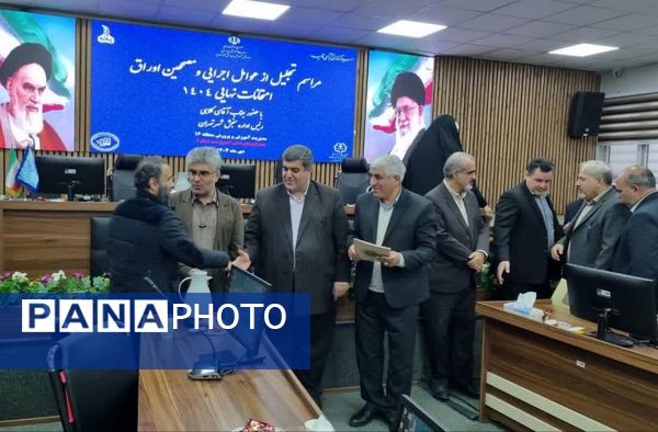 تجلیل از عوامل اجرایی و مصححین امتحانات نهایی ۱۴۰۴