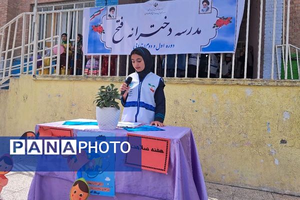 افتتاحیه پایگاه استاندارد تغذیه سالم مدرسه فتح