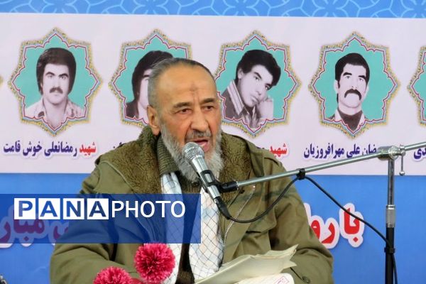 برگزاری یادواره شهدای انقلاب در مسجد سپاه بجنورد