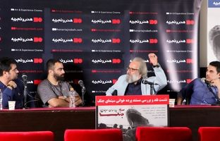 زمانی نوشتن از باشو غریبه کوچک ممنوع بود 