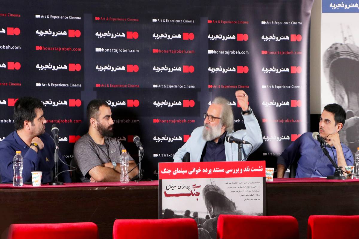 زمانی نوشتن از باشو غریبه کوچک ممنوع بود 