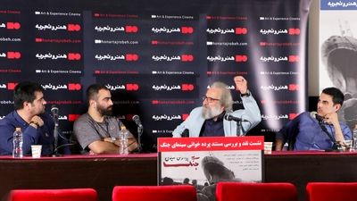 زمانی نوشتن از باشو غریبه کوچک ممنوع بود 