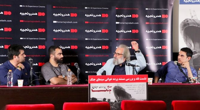 زمانی نوشتن از باشو غریبه کوچک ممنوع بود 