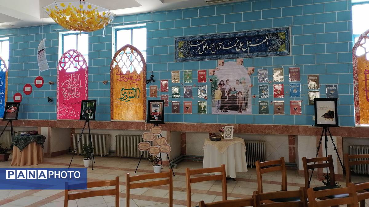 سفری به دنیای آیات قرآنی