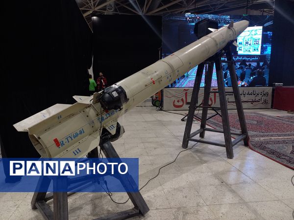 ویژه برنامه روز اصفهان در گلستان شهدا اصفهان