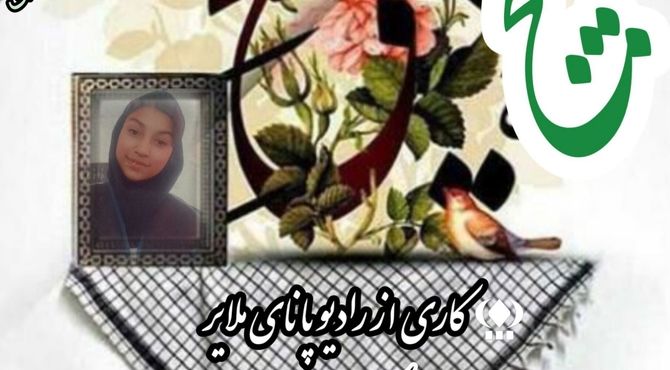 هفته بسیج؛ روایت ایستادگی