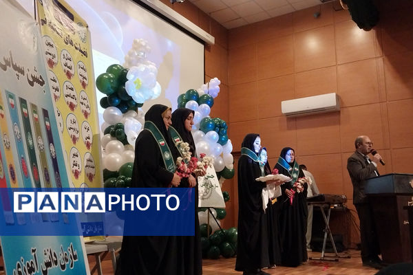مراسم سپاس مربی 