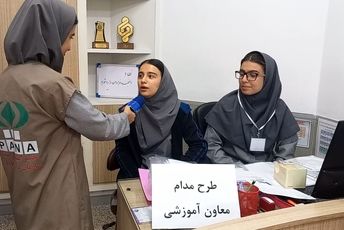 اجرای طرح «مدام» در دبیرستان دوره اول آرمینه مصلی‌نژاد