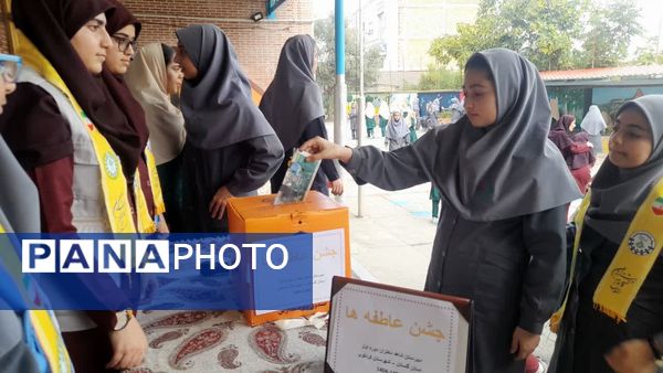 جشن عاطفه‌ها در دبیرستان دوره اول شاهد دخترانه شهرستان کردکوی