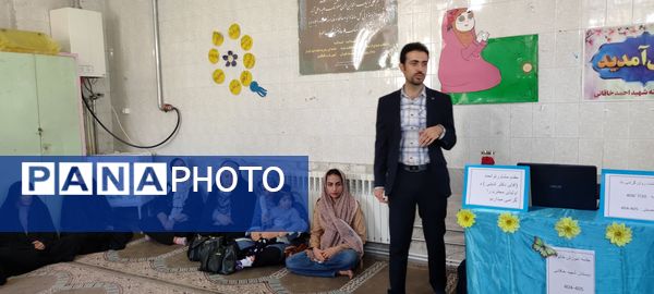 برگزاری کارگاه آموزش مشاوره خانواده در مدرسه شهید خاقانی شهرستان شیروان