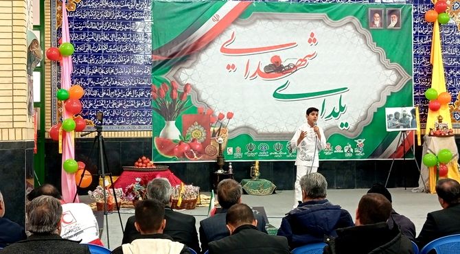 ویژه برنامه «یلدای شهدایی» با اجرای سنت‌های قدیمی شهر بن