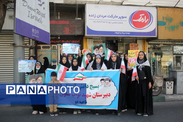 جلوه‌هایی از حضور حماسی دانش‌آموزان قم در راهپیمایی یوم الله ۱۳ آبان