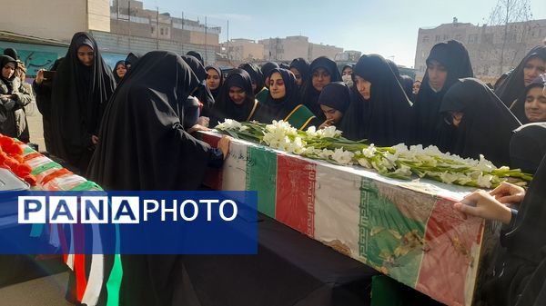 تشییع شهید گمنام 17ساله در دبیرستان شاهد عصمت ناحیه سه کرج 