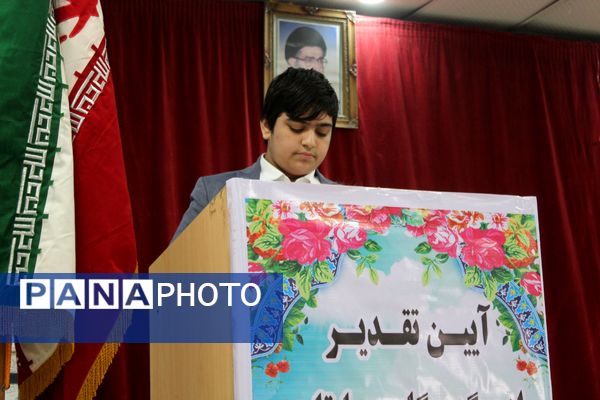 تقدیر از برگزیدگان مسابقات قرآن، عترت و نماز در گلوگاه 