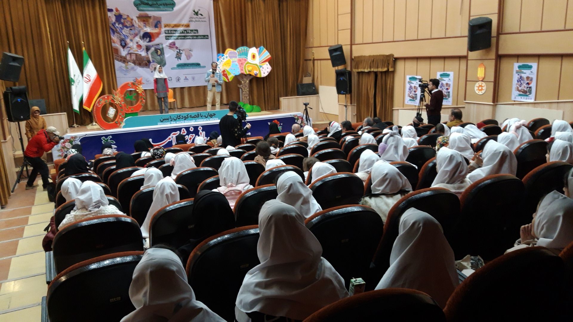 بیست و هفتمین جشنواره بین المللی قصه گویی در شهر ایلام 