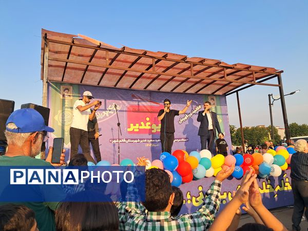 مهمانی پدرانه به‌مناسبت عید غدیر در قائمشهر