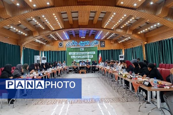 همایش آموزشی روسای مالی اداری کانون پرورش فکری کودکان و نوجوانان کشور